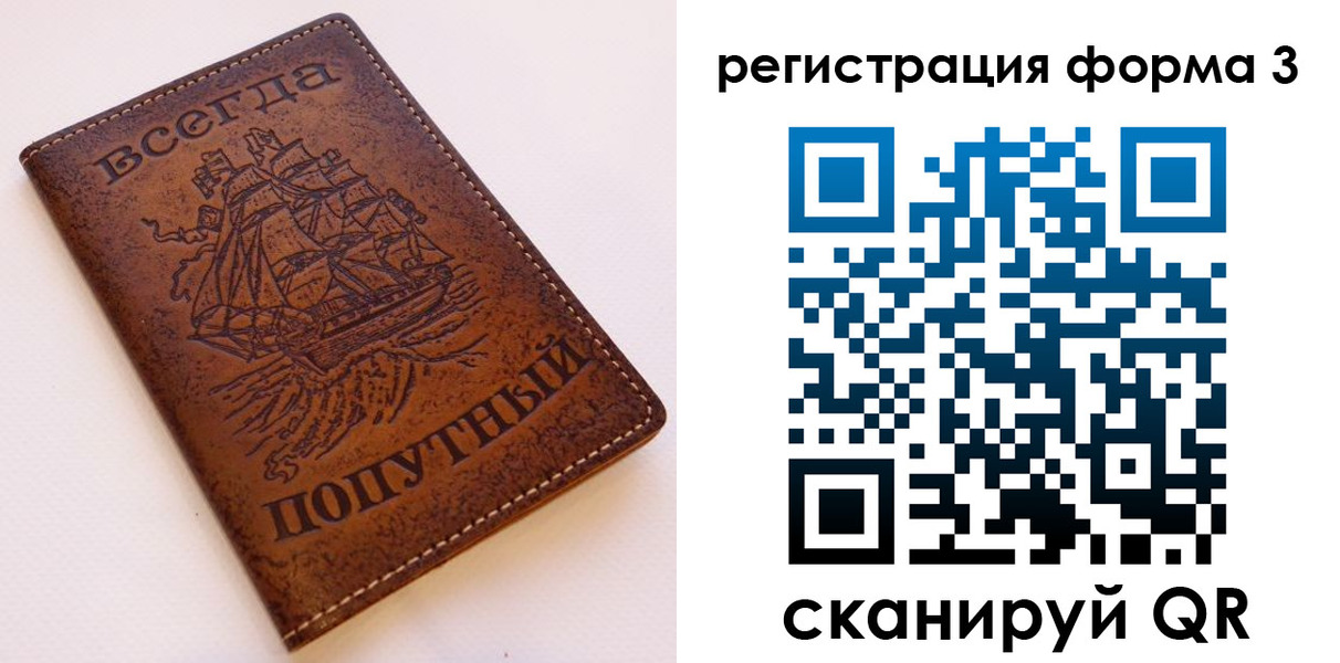пропишу в квартире в Беломорске